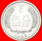 • STERNE: CHINA ★ 5 FEN 1986 STG STEMPELGLANZ! OHNE VORBEH...