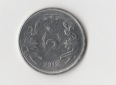 2 Rupees Indien 2012 ohne Münzzeichen (M637)