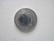 50 Pfennig DDR 1983 A Export Qualität, fast PP