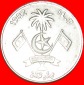 * FEHLER HALBMOND UND STERN: MALDIVES ★ 1 RUFIYAA 1402 1982!...