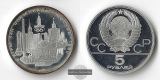 Russland  5 Rubel  1977  Olympic Games 1980  Stadtansicht Kiev...