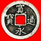 * KANEITSUHO: JAPAN ★ 1 MON (1668-1683) GOLD! BUN! OHNE VORB...