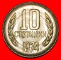 * LÖWE (1974-1990): BULGARIEN ★ 10 STOTINKE 1974 STG STEMPE...