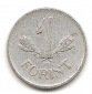 Ungarn 1 Forint 1950 #52