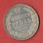 Russland 1 Rubel 1847 Nikolaus I   Goldankauf Koblenz Maurer j359