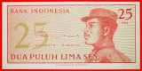 * FREIWILLIGER: INDONESIEN ★ 25 SEN 1964 KFR KNACKIG! OHNE V...