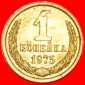 * TYP 1958-1991★ UdSSR (früher russland) ★ 1 KOPEKE 1975...