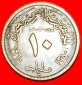 * FALKE (1958-1966): ÄGYPTEN ★ 10 MILLIEMS 1380 1960! ★OH...