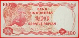 * GARUDA UND TAUBE: INDONESIEN ★ 100 RUPIAH 1984 KFR KNACKIG...