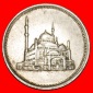 * MOSQUE: ÄGYPTEN ★ 10 PIASTER 1404-1984 UNVERÖFFENTLICHT!...