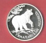 Russland 2 Rubel 1994 Braunbär PP 17,75 Gr. Silber Münzenank...