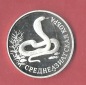 Russland 2 Rubel 1994 Kobra PP 17,75 Gr. Silber Münzenankauf ...