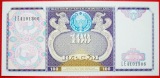 * GOLDGRIFFE: usbekistan (früher die UdSSR, russland) ★ 100...