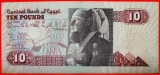 * GOLDMASKE: ÄGYPTEN ★ 10 PFUND 19. JULI 1999! ENTDECKUNGSD...