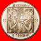 * GRIECHENLAND 2004:ukraine (früher die UdSSR, russland)★2 ...
