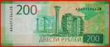 * MENSCHENFREUNDSCHAFT: russland (früher die UdSSR) ★200 RU...