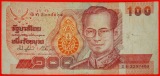 * RAMA IX. (1946-2016): THAILAND ★ 100 BHAT (2004-2005) 3 K...