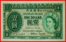 ~ GROSSBRITANNIEN: HONGKONG ★ 1 DOLLAR 1959 KFR KNACKIG! UNG...