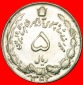 * PASSANT LION: IRAN ★ 5 RIAL 1352 (1973)! MOHAMMAD REZA PAH...