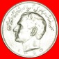 * PASSANT LION: IRAN ★ 20 RIAL 1354 (1975)! MOHAMMAD REZA PA...