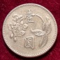 12792(4) 1 Dollar (Taiwan / Orchidee) 1973 (Jahr 62) in ss+ .....