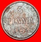 * TYP 1865-1875: FINNLAND (russland, künftig die UdSSR) ★ 5...