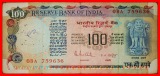 * TEE (1977-1997): INDIEN★ 100 RUPIE (1985-1990)! UNGEWÖHNL...