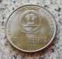China 1 Yuan 1995