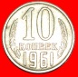 * TYP 1961-1991: UdSSR (früher russland) ★ 10 KOPEKEN 1961!...