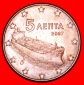 * SCHIFF (2002-2023): GRIECHENLAND ★ 5 EURO CENT 2007! OHNE ...