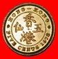 * GROSSBRITANNIEN (1958-1980): HONG KONG ★ 5 CENTS 1978 STG ...