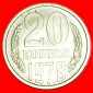 * TYP 1961-1991: UdSSR (früher russland) ★ 20 KOPEKEN 1978!...