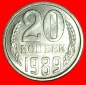 * TYP 1961-1991: UdSSR (früher russland) ★ 20 KOPEKEN 1989!...