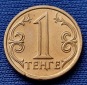 14700(4) 1 Tenge (Kasachstan) 2000 in UNC .......................