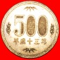 * PAULOWNIEN (2000-2019): JAPAN ★ 500 YEN 13 JAHRE HEISEI (2...