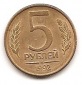 Russland 5 Rubel 1992 M #88