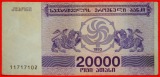 * SONNENFINSTERNIS:georgia (früher die UdSSR,russland)★2000...