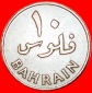* GROSSBRITANNIEN: BAHRAIN ★ 10 FILS 1385-1965! PALME! OHNE ...
