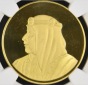 Bahrain 100 Dinars 1978 | PF66 ULTRA CAMEO | 5 Jahre Währungs...