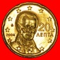 * NORNORDISCHES GOLD (2002-2023): GRIECHENLAND ★ 20 EUROCENT...