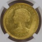 Chile 100 Pesos 1926 SO | NGC MS63 | 18,31g Feingold