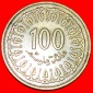 * GROSSBRITANNIEN (1960-2018): TUNESIEN ★ 100 MILLIEMES 1416...