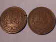M.98. Japan, 2er Lot, Hirohito (Showa) (1950 - 1989), 10 Yen, ...
