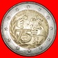 * GLOBUS: FRANKREICH ★ 2 1946-2021 UNICEF STG STEMPELGLANZ! ...