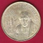 Mexico 5 Pesos 1953 Silber 27,79g Münzen und Goldankauf Golde...
