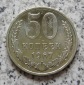 Sowjetunion 50 Kopeken 1967