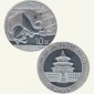 China 10 Yuan Silbermünze *Panda* 2016 30g Silber
