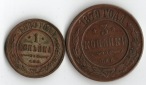 3 Kopeken 1879/ 1 Kopeke 1889