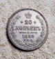 20 Kopeken 1869