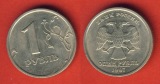 Russland 1 Rubel 1997 Mz. Sankt Petersburg